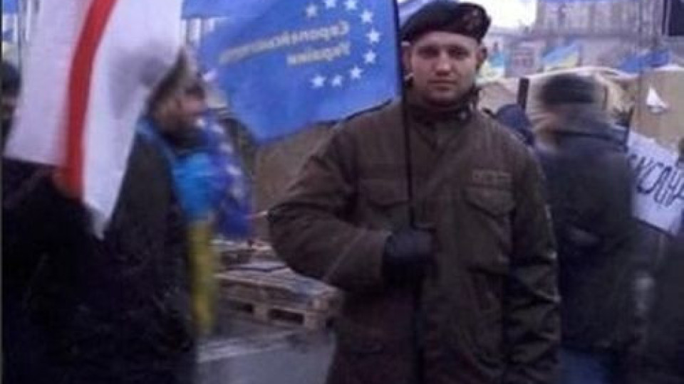 Убитият в Украйна протестиращ - обявен за издирване от 8 години