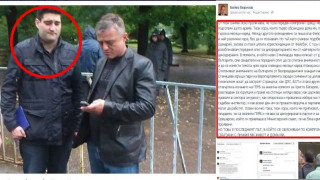 Унищожителен компромат срещу Борисов се провали с трясък! 