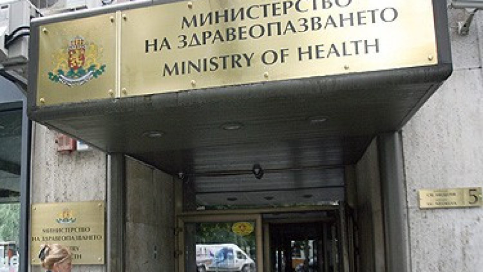 Опит за атентат в Министерството на здравеопазването!