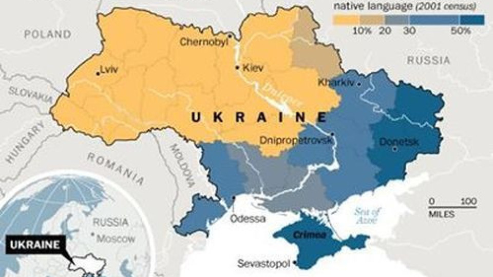 Кризата в Украйна повтаря тази в Югославия?!