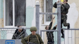 Кризата в Украйна се затяга. Русия стовари 16 000 военни на Кримския полуостров