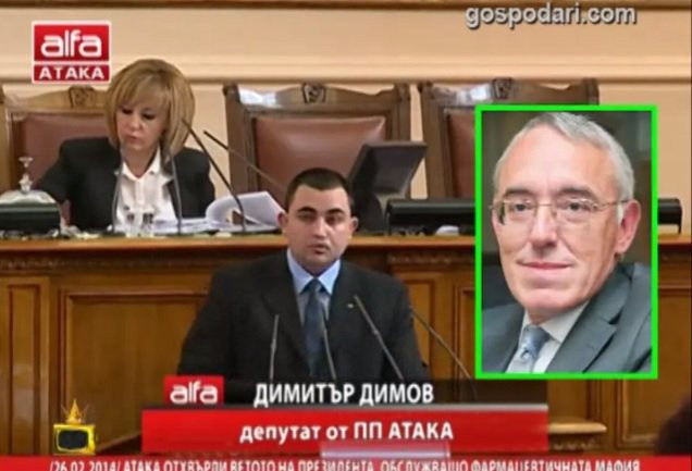 Димитър Димов от „Атака” побърка нета от смях! (ВИДЕО с излагацията)