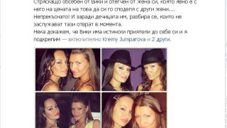Мерзост и черни пеперуди! „Къртицата 2” използва парламента за реклама! (СНИМКИ/ВИДЕО)