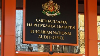 Високо напрежение тресе Сметната палата!