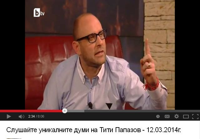 Тити Папазов запали мрежата с пламенна реч за Левски! (ВИДЕО)