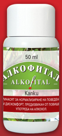 С алкохол животът ми беше пълен хаос
