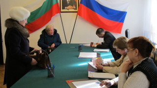 Конфликтът САЩ-Русия засегна България! Москва предупреди гражданите да не идват в страната ни