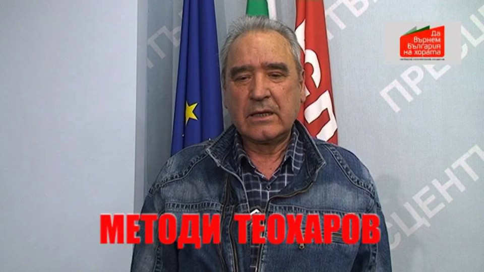 Депутатът Методи Костадинов пътува гратис и заплашва контролата