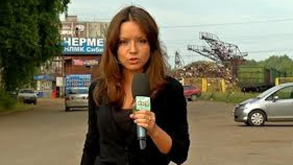 Журналистката Кристина изчезна, после се оказа арестувана!