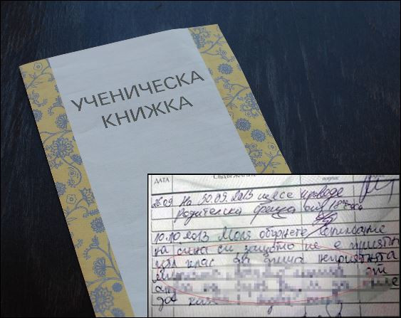 Забележка в ученически бележник възмути родители