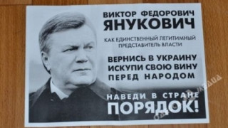 Виктор Янукович се завръща в Украйна!