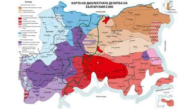 България на 3 морета заради диалектна карта на БАН