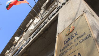 Нов мегаскандал тресе държавата