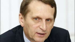 Русия и България в конфликт заради Сергей Наришкин