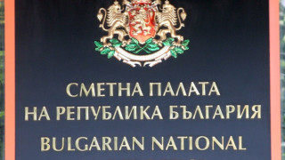 Гласят човек на Станишев за шеф на Сметната палата