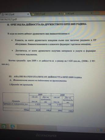 Моника Станишева - милионерка за 7 години