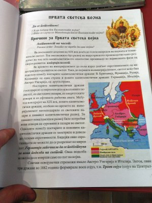 Македонски историци: България е виновна за Първата световна война!