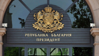 Нова буря тресе "Дондуков" 2?