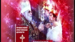 Атака окраде кадри от сватба на обикновени хора за предизборен клип!