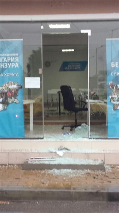 Подпалиха офис на България без цензура (Снимки)