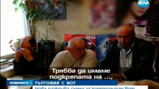БСП купува гласове на миньорите в Бобов дол (Всичко за скандала)