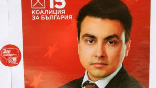 „Любимец 15” Момчил Неков вбеси Станишев