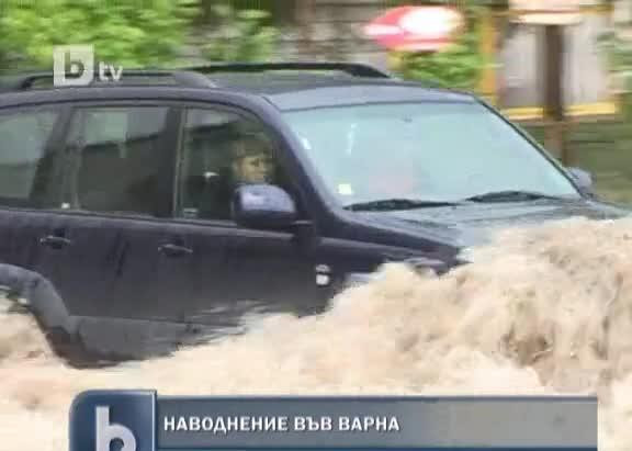 Трагедия! Броят на жертвите на ужасяващото наводнение във Варна нараства