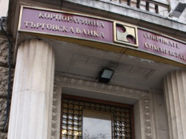 Емил Хърсев разкри сензационно: В КТБ има атентат