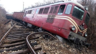 Дерайлирал влак уби един и рани 14 души