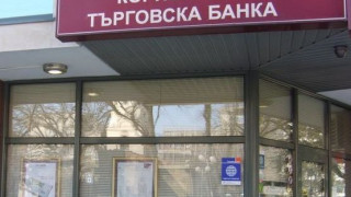Свалят банковата тайна на КТБ?