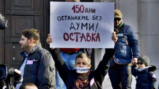 Оставката на кабинета ще се гласува в сряда