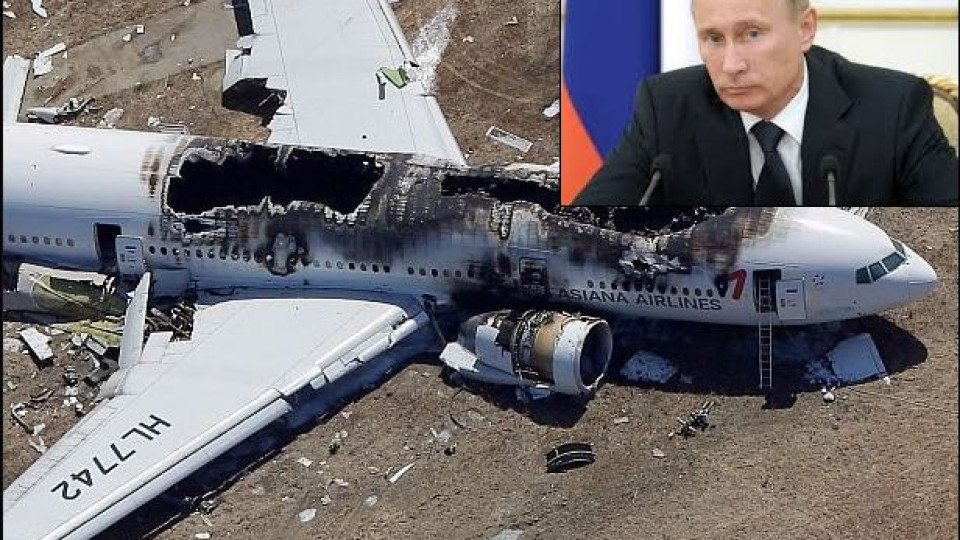Боинг 777 свален погрешка, готвели атентат срещу Путин