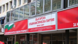 Динозаврите в БСП се успокоиха