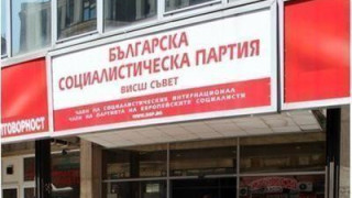 Коалиция за България се изпокараха заради листите