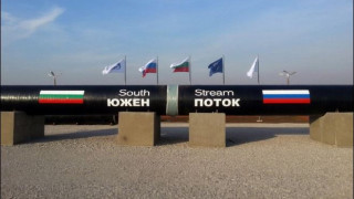  Официално! България спря Южен поток 