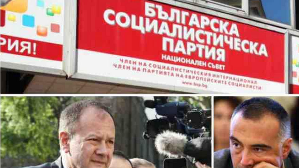 БСП блокира изборите в Стара Загора!