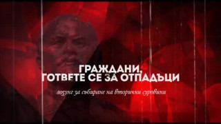 Кой влиза във „ВИП Брадър”?