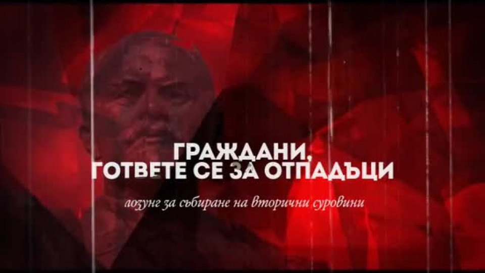 Кой влиза във „ВИП Брадър”?