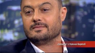Николай Бареков ревна в ефир! Вижте защо