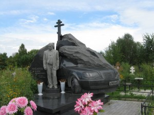 Руската мафия втрещява с надгробни паметници (Снимки)