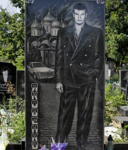 Руската мафия втрещява с надгробни паметници (Снимки)