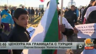 Николай Бареков окупира границата с... роми!