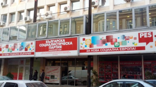 Нова драма в БСП