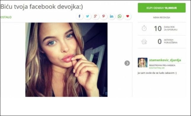 Фейсбук с нова екстра: Плащаш 10 евро, имаш Фейсбук гадже 7 дни
