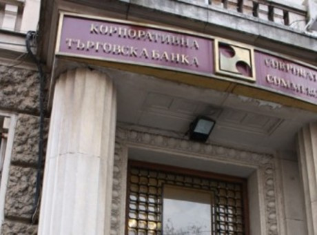 Лъсна истината за КТБ и БСП