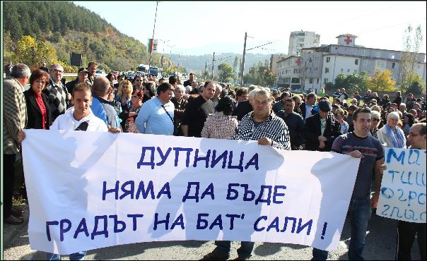 Бат Сали влезе в парламента! (Кюстендил и Дупница въстанаха)