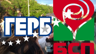 Ето какво ще поискат БСП от ГЕРБ на срещата им днес