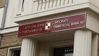 Решено! Фалират КТБ в четвъртък