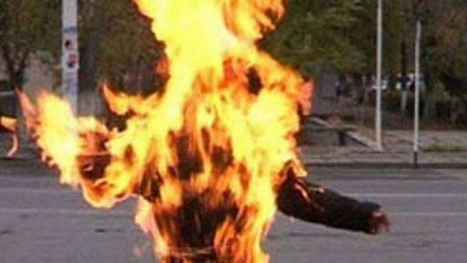 Самозапалването в Сандански - нещастен случай?