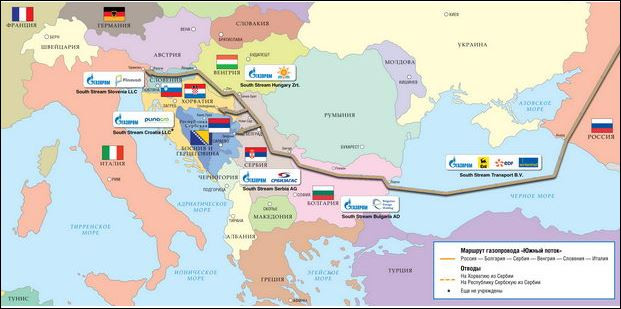 Заради Южен поток: Унгария „шамароса“ ЕС!